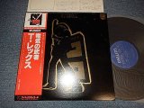 Photo: T-REX  T,レックス - ELECTRIC WARRIOR 電気の武者 (Ex+/MINT-) / 1978 Version JAPAN REISSUE Used LP with OBI