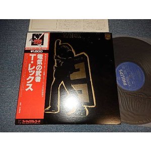 Photo: T-REX T,レックス - ELECTRIC WARRIOR 電気の武者 (Ex+/MINT-) / 1978 Version JAPAN REISSUE Used LP with OBI