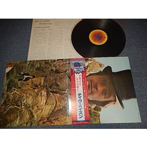 Photo: DAVE MASON デイヴ・メイスン - ALONE TOGETHER アローン・トゥゲザー (MINT-/MINT-) / 1977 JAPAN REISSUE Used LP with OBI