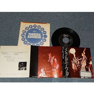 Photo: T-REX T.レックス - A) METAL GURU B) LADY (Ex-, Ex++/Ex++ STOFC, Visual Grade) / 1972 JAPAN ORIGINAL Used 7"45 With PICTURE COVER