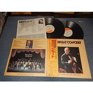 Photo: PERCY FAITH パーシー・フェイス - The Great Concert - Recorded Live In Japan 1974 栄光のコンサートライブ・イン・ジャパン '74 ( Ex+++/MINT-) / 1977 JAPAN ORIGINAL Vinyl Used 2-LP With OBI