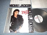 Photo: MICHAEL JACKSON マイケル・ジャクソン - BAD (With CUSTOM INER SLEEVE) (MINT/MINT) /1987JAPAN ORIGINAL Used LP with OBI