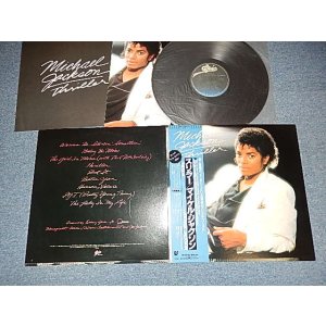Photo: MICHAEL JACKSON マイケル・ジャクソン - THRILLER スリラー (Ex+++/MINT-) 1982 JAPAN ORIGINAL Used LP with 1st Press OBI