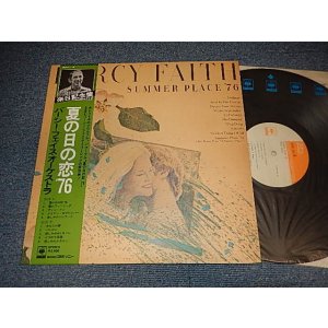 Photo: PERCY FAITH パーシー・フェイス - SUMMER PLACE '76 夏の日の恋 '76 (Ex+++/MINT-) / 1975 JAPAN ORIGINAL Vinyl Used LP With OBI