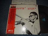 Photo: DIZZY GILLESPIE ディジー・ガレスピー - GROOVIN' HIGH  (MINT-/MINT) / 1977 JAPAN REISSUE Used LP with OBI 