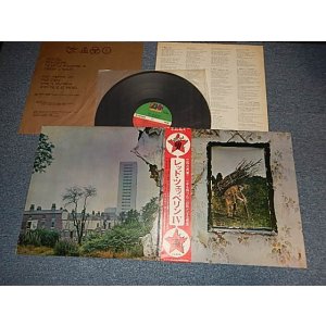 Photo: LED ZEPPELIN - IV ( With "ROCK AGE " OBI With BACK ORDER SHEET) (Ex++/MINT-)  / 1972 JAPAN ORIGINAL LP With "ROCK AGE OBI" with BACK ORDER SHEET