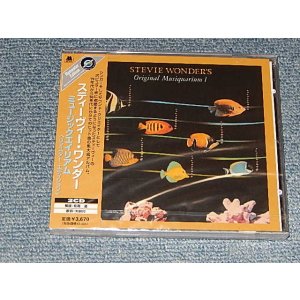 Photo: STEVIE WONDER  スティービー　スティーヴィー・ワンダー - Stevie Wonder's Original MUSICQUQRIUM I ミュージックエイリアム (SEALED) / 2004 JAPAN "BRAND NEW SEALED" 2-CD with OBI  オビ付き