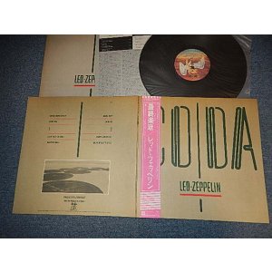 Photo: LED ZEPPELIN レッド・ツェッペリン - CODA 最終楽章 (MINT-/MINT-) / 1982 JAPAN ORIGINAL Used LP With OBI