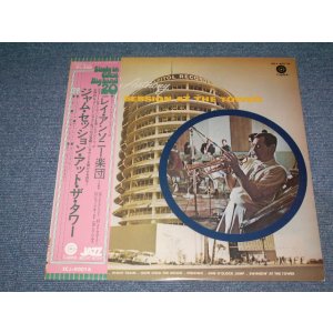 Photo: RAY ANTHONY - JAM SESSION AT THE TOWER  ( STURDY IN GREAT BIG BAND 20 Series ) / 1975 JAPAN Used LP With OBI 