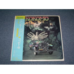 Photo: KOKOMO - KOKOMO / 1975 JAPAN  ORIGINAL Used  LP With OBI 