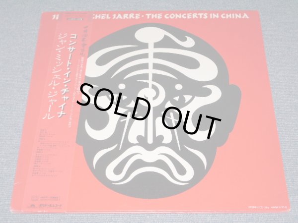 Photo1: JEAN MICHEL JARRE - THE CONCERTS IN CHINA / 1982 JAPAN White Label Promo used 2 LPs With OBI 