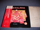 Photo: BLACK SABBATH ブラック・サバス - SABBATH BLOODY SABBATH 血まみれの安息日  /  1973 JAPAN ORIGINALLP w/OBI 