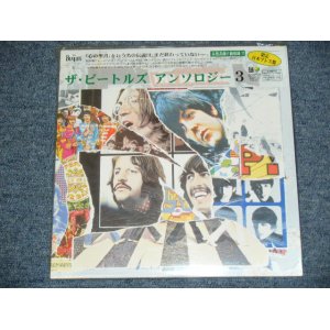 Photo: THE BEATLES ビートルズ - ANTHOLOGY 3 (NEW) / JAPAN ORIGINAL "Brand New" 3LP's with OBI