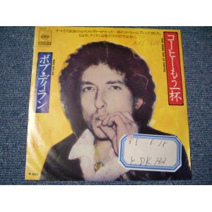 Photo: BOB DYLAN - ONE MORE CUP OF COFFEE  / 1976  ORIGINAL 7"