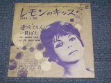 Photo: NANCY SINATRA ( ナンシー・シナトラ )  - LIKE I DO ( レモンのキッス ) + TO KNOW HIM IS TO LOVE HIM ( Ex+/Ex+ ) / 1960s JAPAN ORIGINAL 7" Single 