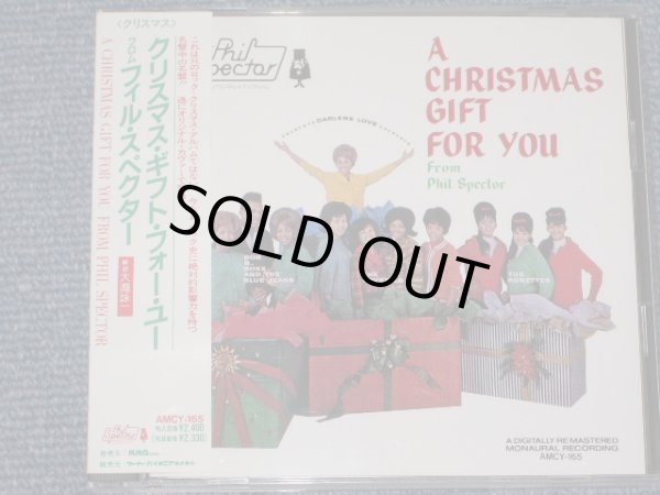 Photo1: V.A. - A CHRISTMAS GIFT FOR YOU / 1990 JAPAN 2nd RELEASE CD