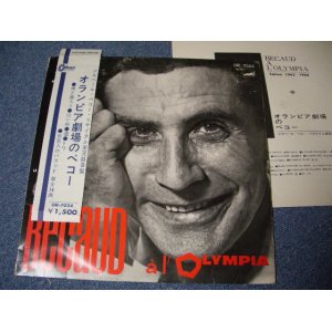 Photo: GILBERT BECAUD -  BECAUD A L'OLYMPIA saison 1963-1964 / RED WAX(VINYL) MONO LP+ Half Size OBI