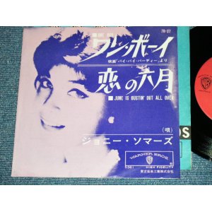 Photo: JOANIE SOMMERS ジョニー・ソマーズ -  A)ONE BOY ワン・ボーイ  B)JUNE IS BUSTIN' OUT ALL OVER 恋の六月 (Ex++/Ex++)  / 1963  JAPAN ORIGINAL Used 7"SINGLE 