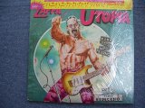 Photo: FRANK ZAPPA - THE MAN FROM UTOPIA / 1983 JAPAN ORIGINAL PROMO LP With OBI + SHRINK WRAP + BOOK