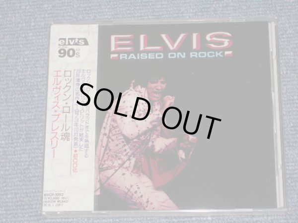 Photo1: ELVIS PRESLEY - RAISED ON ROCK  / 1994 JAPAN Brand New SEALED  CD With OBI