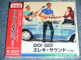 Photo: スーパー・アドベンチャーズ SUPER ADVENTURES - GO GO エレキ・サウンド　ベスト　GO GO ELEKI SOUNDS BEST  ／ 2011 JAPAN Brand New  Sealed CD 