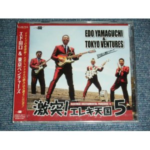 Photo: エド山口＆東京ベンチャーズ EDO YAMAGUCHI & TOKYO VENTURES - 激突！エレキ天国 3　GEKITOTSU!EREKI TENGOKU 5  / 2004 JAPAN BRAND NEW SEALED CD