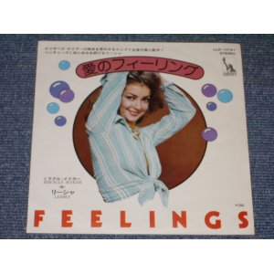 Photo: LEISHA of THE VENTURES -FEELINGS / 1975 JAPAN ORIGINAL  7"SINGLE 