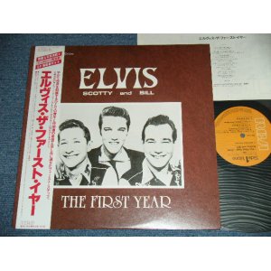 Photo: ELVIS,SCOTTY and BILL ELVIS PRESLEY - THE FIRST YEAR / 1983 JAPAN ORIGINAL Used  LP With OBI 