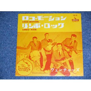 Photo: THE VENTURES  - LOCO-MOTION ( 330 Yen Mark : Ex/MINT- ) / 1962 JAPAN ORIGINAL Used 7" Single 