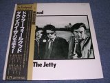 Photo: DR. FEELGOOD ドクター・フィールグッド  - DOWN BY THE JETTY / 1979 JAPAN REISSUE WHITE LABEL PROMO MINT- LP With OBI