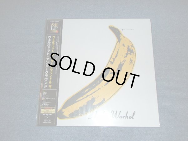 Photo1: VELVET UNDERGROUND & NICO - VELVET UNDERGROUND & NICO ( ANDY WARHOL BANANA Cover ) / 2007 LIMITED 200gram SEALED LP Set 