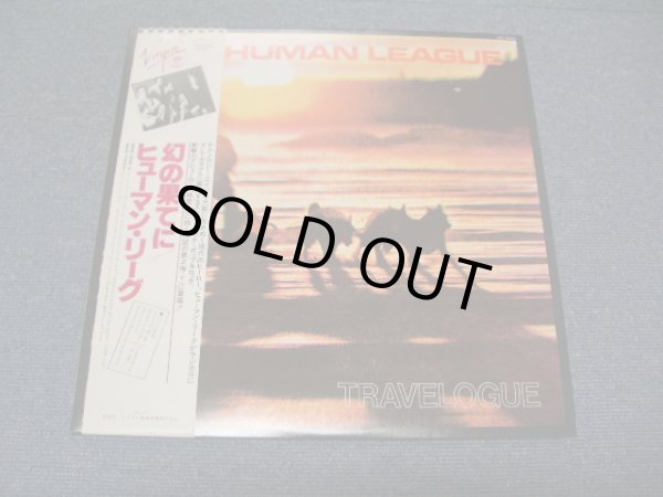Photo1: HUMAN LEAGUE - TRAVELOGUE  / 1980 JAPAN WHITE LABEL PROMO MINT  LP+OBI 