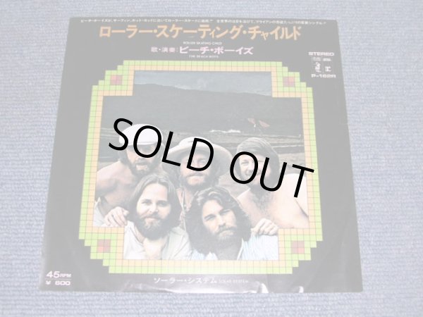 Photo1: THE BEACH BOYS - ROLLER SKATING CHILD / 1977 JAPAN ORIGINALWhite Label Promo  used 7"Single
