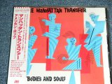 Photo: THE MANHATTAN TRANSFER - BODIES AND SOULS / 1980's JAPAN ORIGINAL Used CD With VINYL OBI