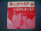 Photo: DONNA LYNN - I HAD A DREAM I WAS A BEATLE  / 1964 JAPAN Original RED Vinyl Wax 7" Single 