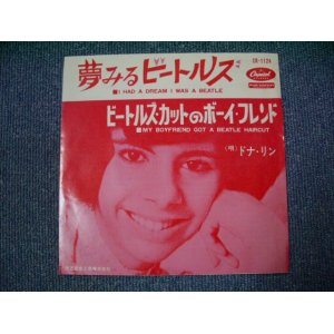Photo: DONNA LYNN - I HAD A DREAM I WAS A BEATLE  / 1964 JAPAN Original RED Vinyl Wax 7" Single 