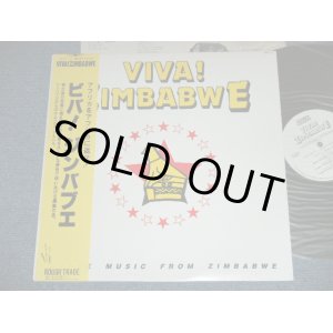 Photo: V.A. OMNIBUS - VIVA!  ZIMBABWE / 1984 JAPAN ORIGINAL Used  LP With OBI 