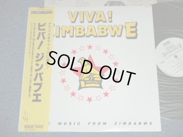 Photo1: V.A. OMNIBUS - VIVA!  ZIMBABWE / 1984 JAPAN ORIGINAL Used  LP With OBI 
