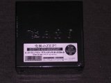 Photo: LED ZEPPELIN - DEFINITIVE COLLECTION OF MINI-LP REPLICA BOX SET /  2008 JAPAN 1st PRESS LIMITED 12CDs SEALED BOXSET  