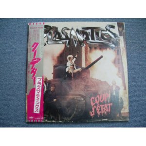 Photo: PLASMATICS - COUP D'ETAT  / 1982 JAPAN LP w/Obi 