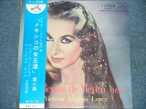 Photo: MARIA VICTORIA / VIRGINIA LOPEZ  -  LAS REYNAS DE MEXICO VOL.2 / 1960s JAPAN Original MINT- LP with OBI 