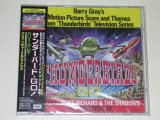 Photo: BARRY GRAY + CLIFF RICHARD & THE SHADOWS - THUNDERBIRDS ARE  GO   / 2003  JAPAN LIMITED REISSUE SEALED CD With OBI 