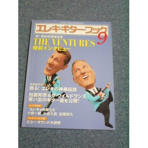 Photo: エレキ・ギター・ブック VOL.9 THE VENTURES + V.A. - ( シンコー・ミュージック・ムックSHINKO MUSIC MOOK )  ELEKI GUITAR BOOK 9 (Ex+) / 2002 Japan ORIGINAL Used BOOK   OUT-OF-PRINT 絶版