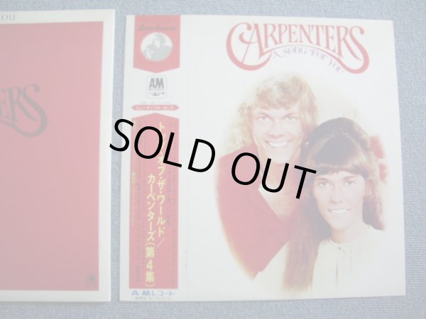 Photo1: CARPENTERS - A SONG FOR YOU  / 1972 JAPAN LP + OUTER SLICK for OBI