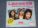 Photo: WINGS/PAUL McCARTNEY of THE BEATLES - WITH A LITTLE LUCK / 1978 JAPAN Promo Only 7" Single 