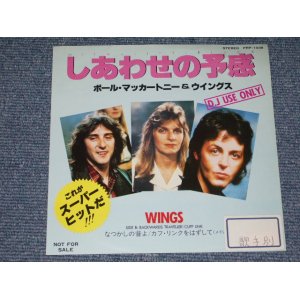 Photo: WINGS/PAUL McCARTNEY of THE BEATLES - WITH A LITTLE LUCK / 1978 JAPAN Promo Only 7" Single 