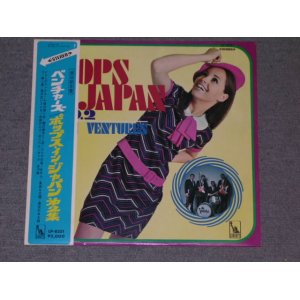 Photo: THE VENTURES - POPS IN JAPAN NO.2  / 1968? JAPAN ORIGINAL used  LP With OBI 