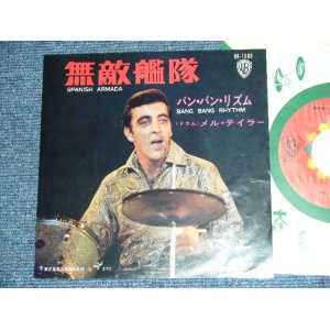 Photo: MEL TAYLOR of THE VENTURES - SPANISH ARMADA ( Ex++/MINT- )   / 1966 JAPAN ORIGINAL RED WAX Vinyl  7"SINGLE 