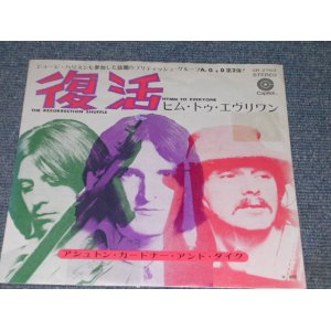 Photo: ASHTON, GARDNER & DYKE - HYMAN TO EVERYONE / 1970 JAPAN ORIGINAL used 7"Single