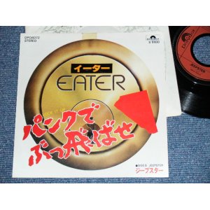 Photo: EATER - LOCK IT UP /  1977 JAPAN ORIGINAL Promo  7" Single 